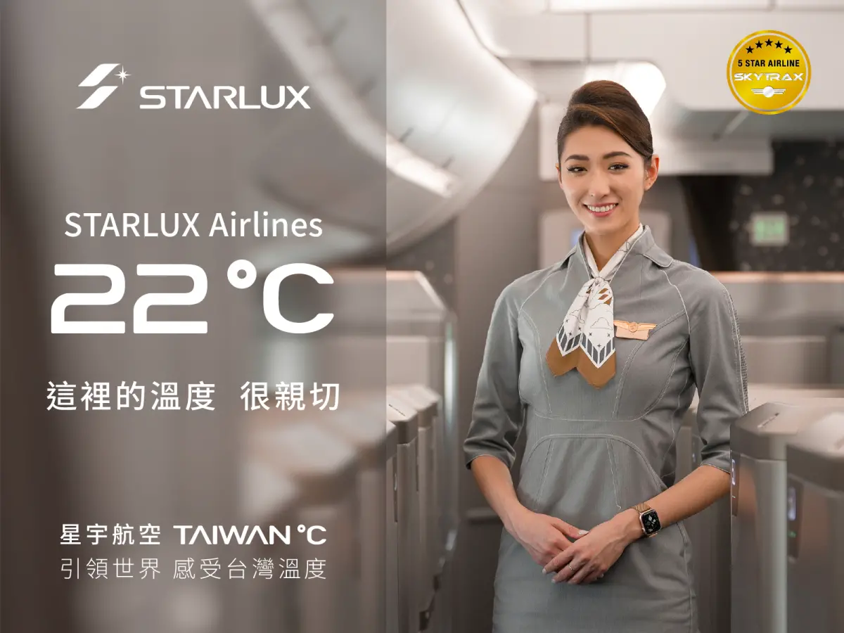 ▲星宇航空以「一日之內，感受多重風貌」為概念，推出《台灣溫度》活動，同步於全球10個國家及地區正式上線。（圖／星宇航空提供）
