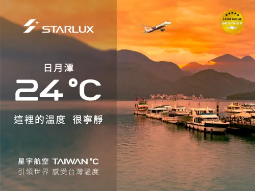 ▲《自然篇》自阿里山日出啟程，穿越太魯閣峽谷與碧藍海岸，在茶園綠意、稻田金黃間，映照四季輪替的壯麗景致。（圖／星宇航空提供）