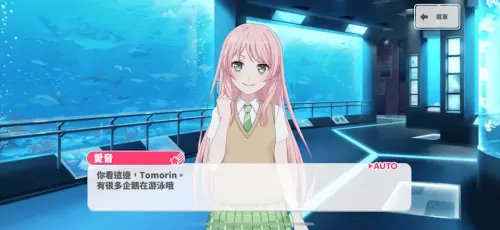 ▲高松燈（Takamatsu Tomori）是《BanG Dream!》虛構角色，擔任搖滾樂團MyGO!!!!!主唱。（圖／BanG Dream 少女樂團派對）