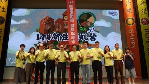 ▲學校師長與活動主辦共同主持啟航儀式合影。（圖／樹德科大提供)