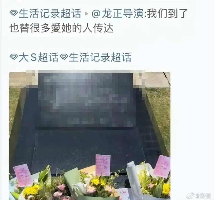 ▲大S（左）的墓碑日前被曝光，上面只刻了英文、韓文字，沒有大S的中文名字，讓不少中國網友痛批具俊曄（右）很自私。（圖／Vogue Taiwan提供）