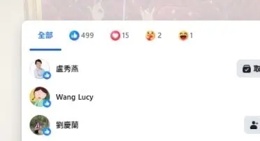 力挺？郝龍斌貼文曝和吳伯雄談黨主席　盧秀燕官方帳號按讚後收回
