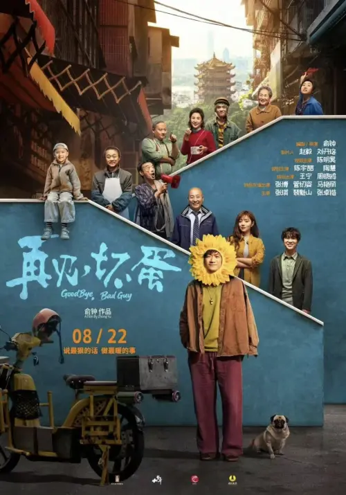 ▲吳京（圖／翻攝自微博）