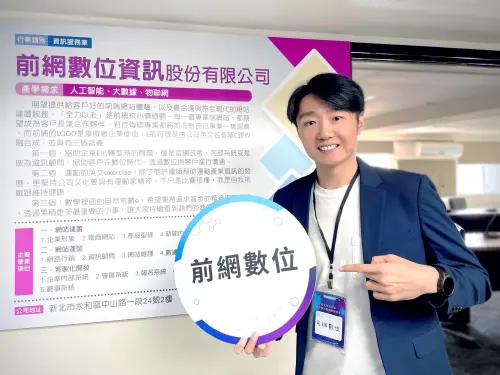 生成式AI崛起企業怎突圍？揭秘掌握GEO就能抓住「流量紅利」
