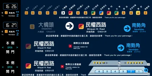 ▲（圖／台北捷運提供）