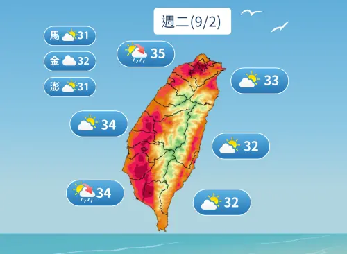 ▲週末前各地白天33至35度，北部、中南部近山區有36度以上高溫。（圖／中央氣象署cwa.gov.tw）
