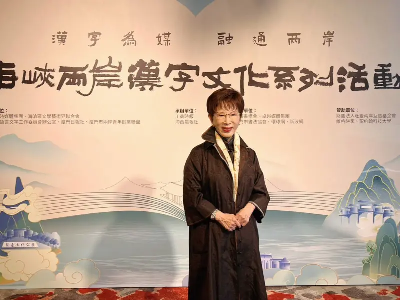 ▲國民黨前主席洪秀柱到中國出席對日抗戰80周年紀念，她說自己此行只為傳承歷史真相。（圖／翻攝洪秀柱臉書）