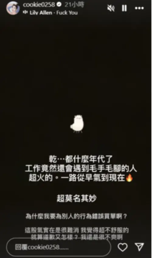 ▲玥熹（圖／翻攝自玥熹IG＠cookie0258）