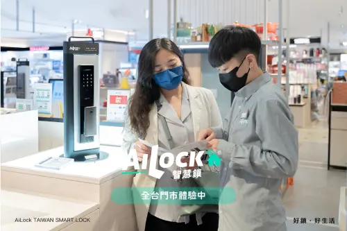 ▲「捲門衛士＆AiLock智慧鎖」（圖／翻攝自「捲門衛士＆AiLock智慧鎖」臉書粉專）