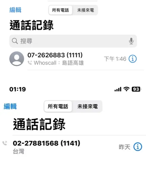 ▲島語自助餐吃到飽太夯！老饕瘋狂打上千通電話依舊吃不到，引起廣大討論。（圖/Threads）