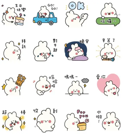 ▲LINE免費貼圖「LINE禮物 × 啊兔」。（圖／取自LINE）