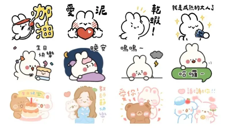 LINE貼圖20組免費下載！兔兔祝生日快樂 最新晚安圖、謝謝貼圖