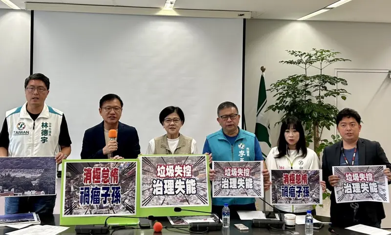 ▲民進黨團要求盧市府立即提出具體方案,別讓大里垃圾山繼續變胖變高。(圖/台中市議員王立任提供,2025.09.02)