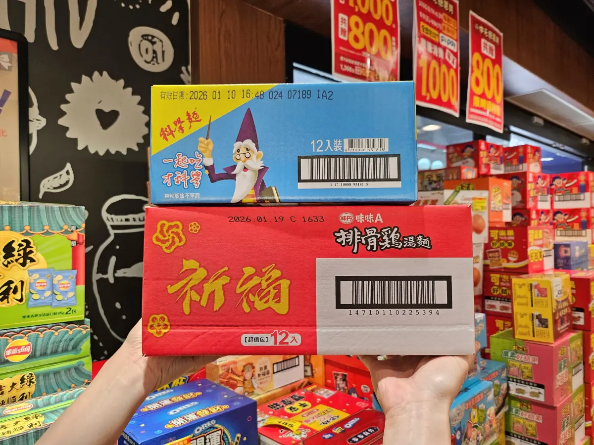 中元節普渡！全聯宣布延長營業時間 泡麵零食「最省買法」被挖出