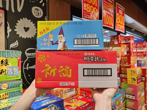 中元節普渡！全聯宣布延長營業時間　泡麵零食「最省買法」被挖出
