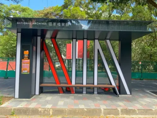 ▲「林口國宅站」改造成「國家檔案館站」，智慧顯示公車到站資訊與館內即時活動。（圖／國家檔案館提供）