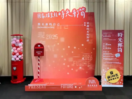▲9月2日至9月6日試營運期間推出「時光郵筒」活動。（圖／國家檔案館提供）