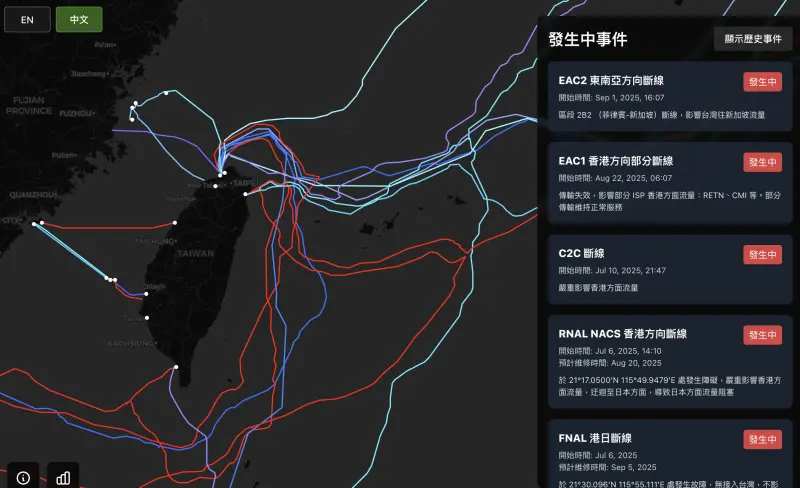 ▲台灣周邊已有9條海纜同時出現中斷。（圖／翻攝自台灣海纜動態地圖）