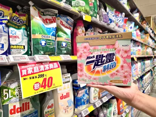 ▲大全聯9月11日前家庭清潔用品全品項單筆滿399元現折40元。（圖／大全聯提供）