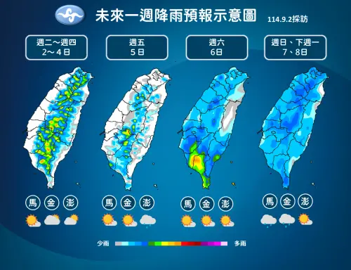 ▲高空冷心低壓影響，近期台灣雷雨帶發展旺盛時便可能擴散到平地，週末則可能有低壓靠近台灣。（圖／中央氣象署cwa.gov.tw）