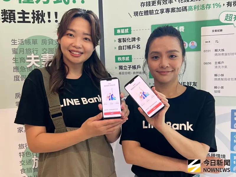 ▲LINE Bank推出整合金融、社群與帳務的「友感帳戶」滿月，今（2）日公布客戶使用數據發現，主揪超過7成落在兩大族群，星座則以巨蟹座最多，天蠍座則是最佳「鐵咖」。（圖／記者顏真真攝）