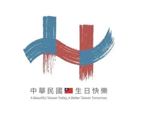 中華民國生日快樂！114年國慶主視覺曝光　三筆刷出藍紅「廿」字
