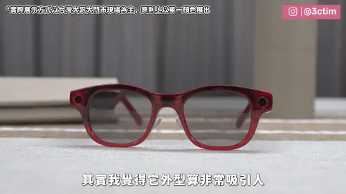 ▲「 VIVE Eagle 」的鼻墊設計，與市面上其他競品有很大的區別。（圖／HTC官網）