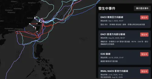 9條海纜都斷線？數發部駁：3條國際海纜待修復、國內都正常
