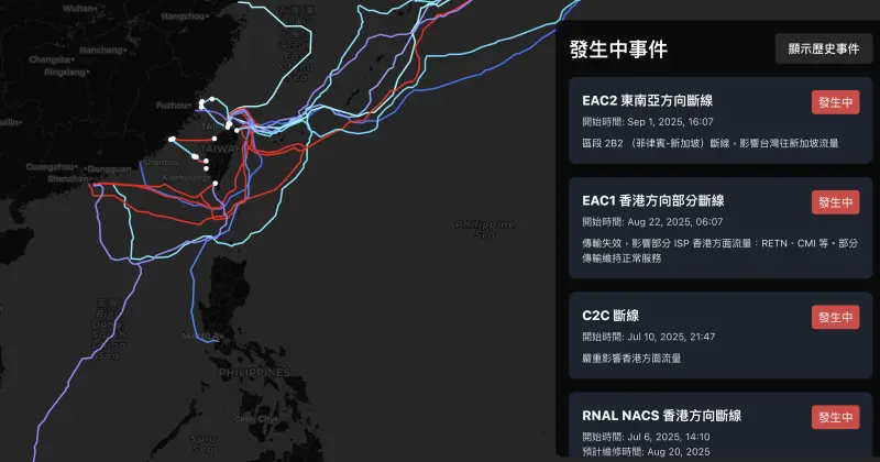 ▲台灣海底電纜截至目前為止一共有9條正在維修中，損害率相較於國際高出數十倍。（圖／翻攝台灣海纜動態地圖）