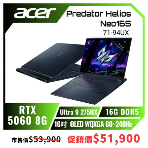▲Acer Predator Helios Neo搭載 Ultra 9 275HX + RTX 5060，並配備 16吋 OLED WQXGA 240Hz 螢幕，跑實驗數據要跑、AI 模型輕輕鬆鬆。（圖／欣亞數位提供）