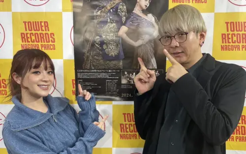 雙人組合GARNiDELiA突休團！唱紅〈極樂淨土〉　10月台北場取消
