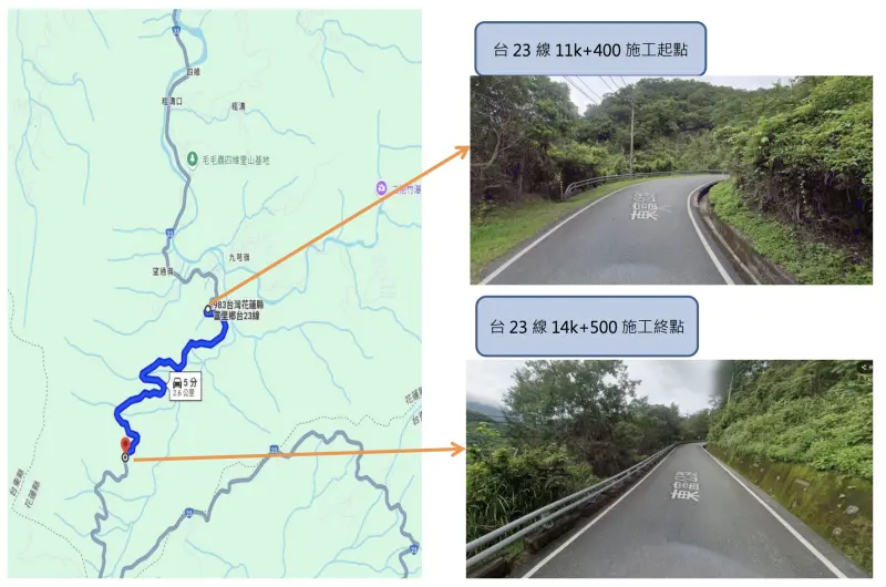 ▲台23線11k 500(富里望通嶺路段) 自9月1日至9月30辦理災害搶修工程施工交管。（圖／公路局）