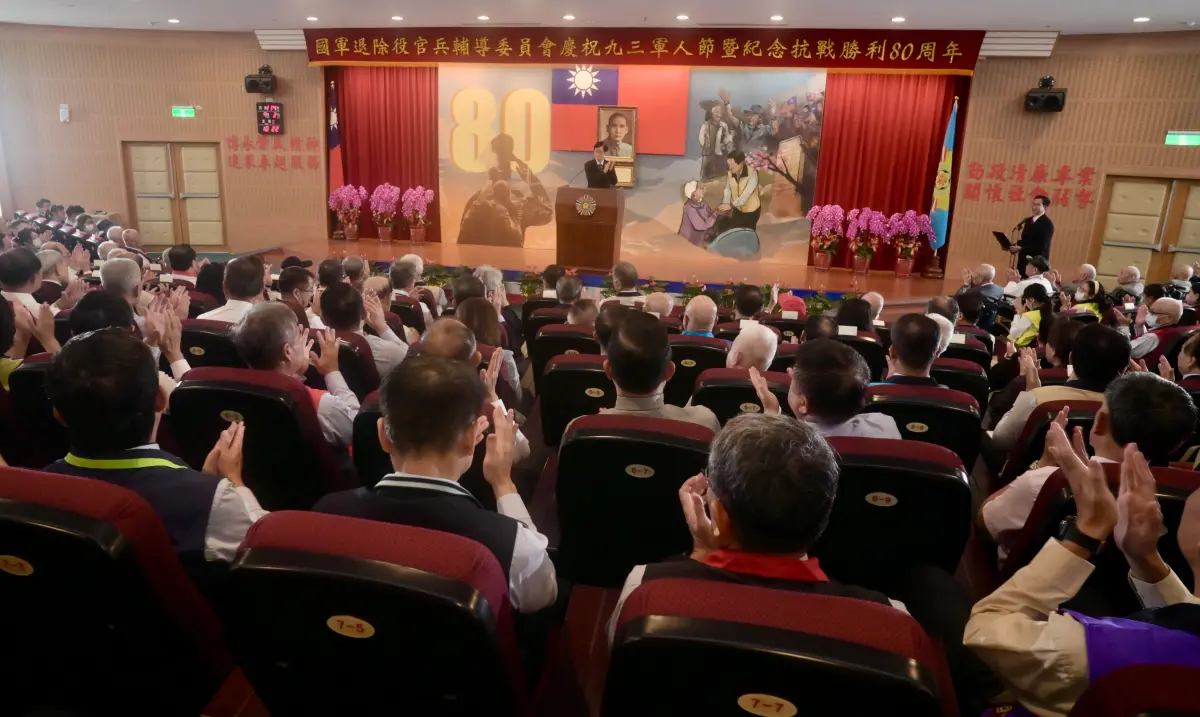 退輔會紀念抗戰勝利80週年 嚴德發：抗戰全是由中華民國政府領導