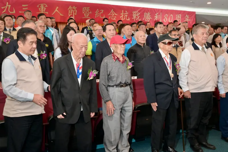 ▲退輔會舉辦抗戰勝利80周年紀念大會。(圖/退輔會提供)