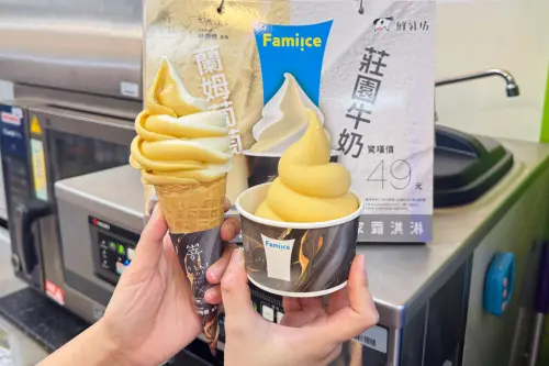 ▲全家首度邀請米其林星級主廚林明建監製，全新「蘭姆葡萄霜淇淋」將於9月5日正式開賣。（圖／全家提供）