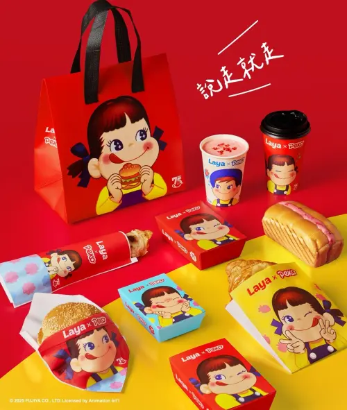 ▲拉亞漢堡×不二家PEKO醬包裝超可愛。（圖／翻攝自拉亞漢堡FB）