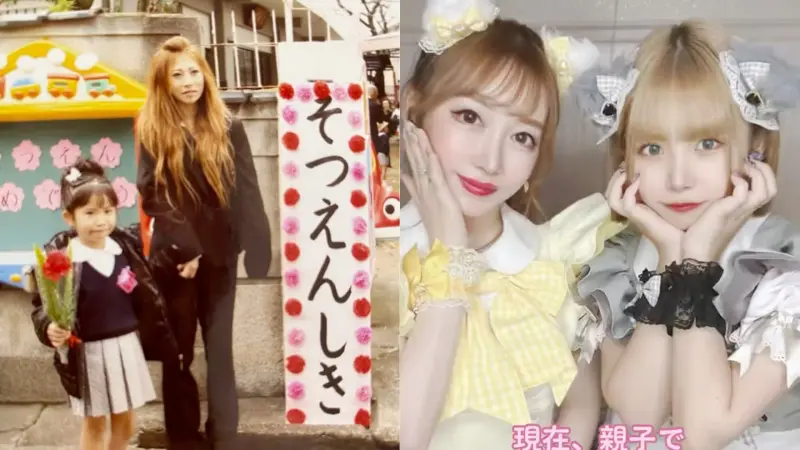 真實版「14歲媽媽」！日女13歲懷孕生女　20年後母女同框照掀討論