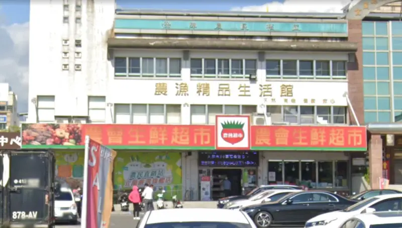 ▲1989年開幕的宜蘭縣農會生鮮超市，即將在9月底熄燈結束營業，未來預計將規劃轉型。（圖／GoogleMaps）
