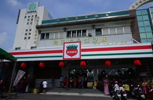 ▲宜蘭縣農會生鮮超市36年前剛開幕時的盛況。（圖／宜蘭縣農會官網）