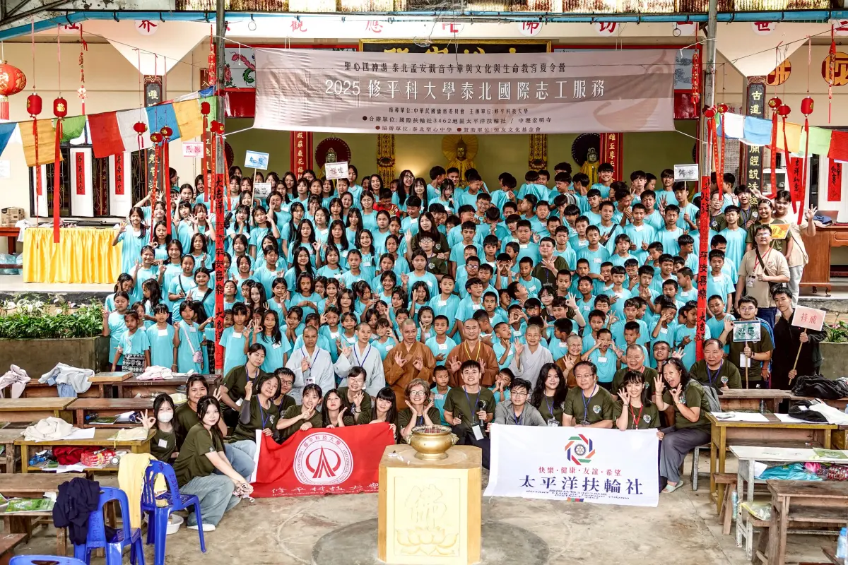 ▲2025攜手送愛到泰北志工團與學童結營大合照，留下溫馨回憶。（圖／修平科大提供）