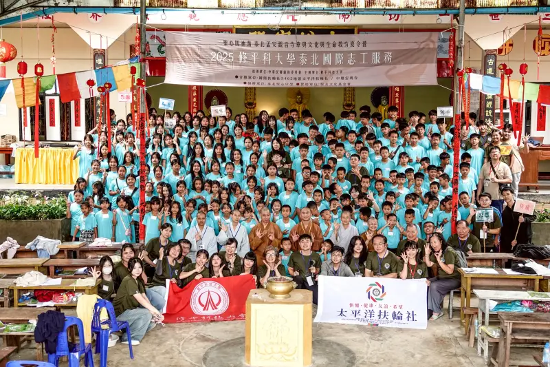 ▲2025攜手送愛到泰北志工團與學童結營大合照，留下溫馨回憶。（圖／修平科大提供）