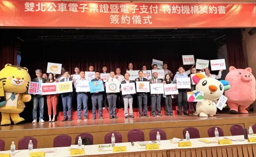 「嗶」一下！雙北公車將全面進入電子支付　手機掃碼就可搭車
