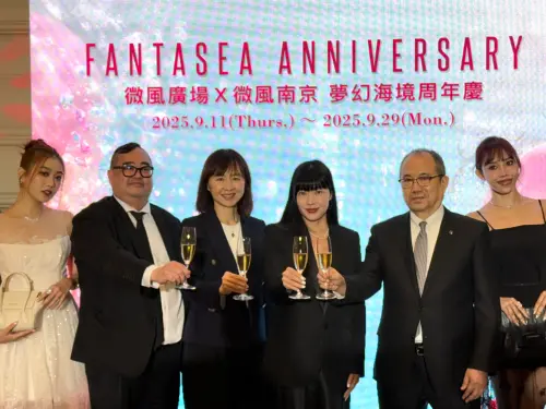 ▲微風廣場x微風南京「夢幻海境週年慶」將正式開跑，微風集團策略長廖曉喬（左3）出席活動現場。（圖／記者鍾怡婷攝）