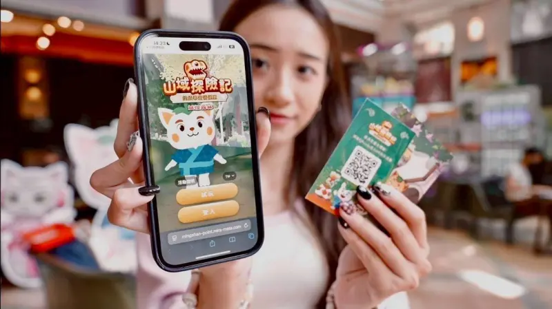 ▲電獺少女主持人絨絨進入「妖怪AR探險遊戲－山域探險記」體驗。（圖／電獺少女提供）