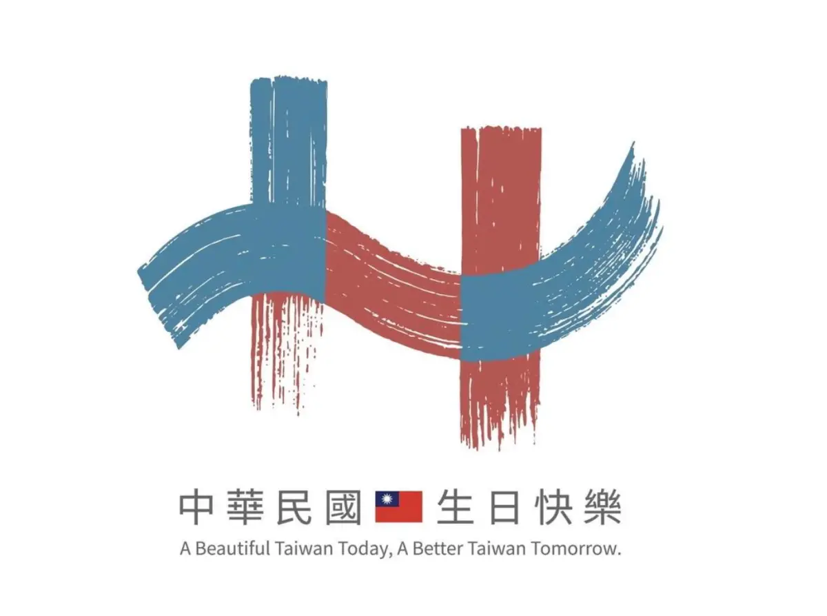 2025雙十國慶主視覺出爐！網驚呼「色調有詭」：跟中共表忠誠？