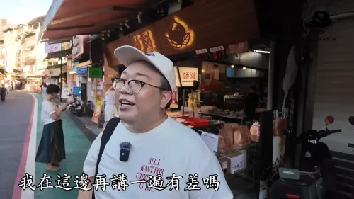 ▲夜市王評審「Alizabeth 娘娘」就在7月份前往師大夜市，她坦言：「師大夜市是我來台灣第一個逛的夜市」。（圖／YT@Alizabeth 娘娘）