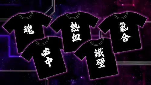 ▲《超級機器人大戰 Y》上市紀念活動 T 恤。（圖／ACG情報橘）