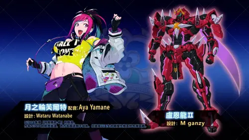 ▲《超級機器人大戰 Y》角色-月之輪芙爾特。（圖／ACG情報橘）