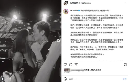 ▲蕾菈離婚湯宇（圖／蕾菈IG＠la.112814）