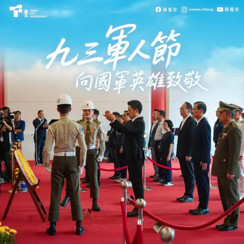 93軍人節向國軍致敬　蔣萬安：時刻提醒珍惜得來不易的自由民主
